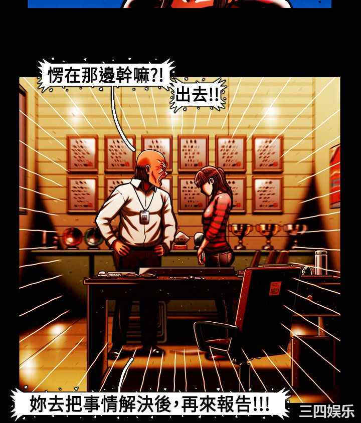 韩国漫画TEAM PLAY韩漫_TEAM PLAY-第39话在线免费阅读-韩国漫画-第3张图片