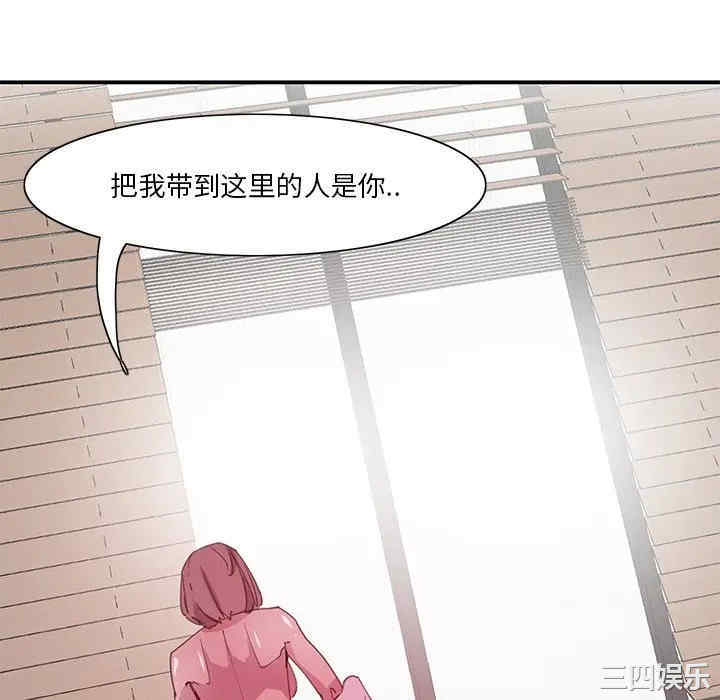 韩国漫画恶母传-1韩漫_(恶母传-第10话在线免费阅读-韩国漫画-第52张图片