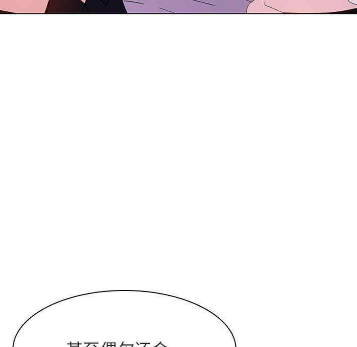 韩国漫画与上司的密约/秘密合约韩漫_与上司的密约/秘密合约-第53话在线免费阅读-韩国漫画-第107张图片