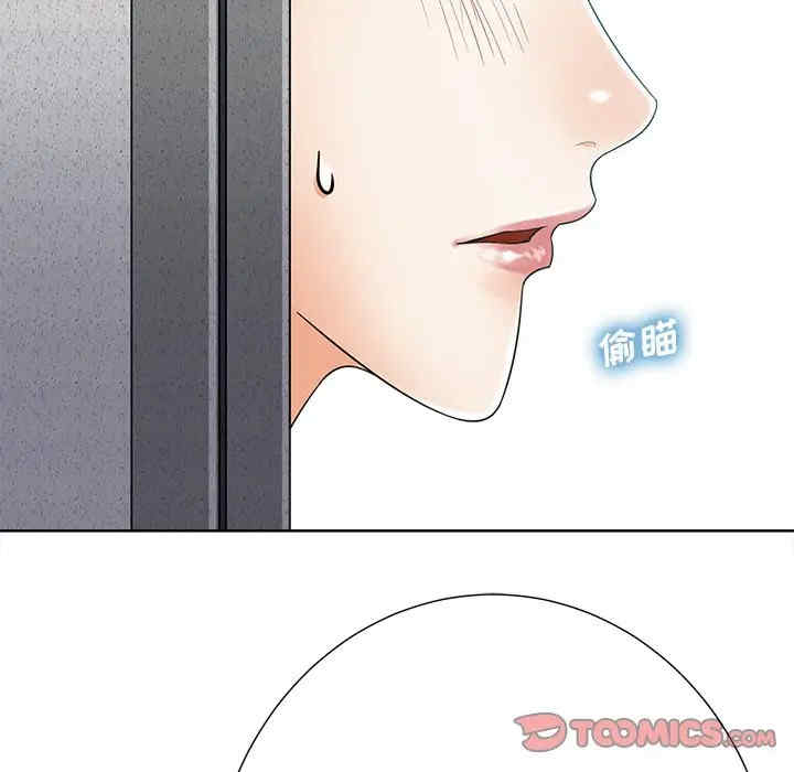 韩国漫画相差一轮韩漫_相差一轮-第22话在线免费阅读-韩国漫画-第108张图片