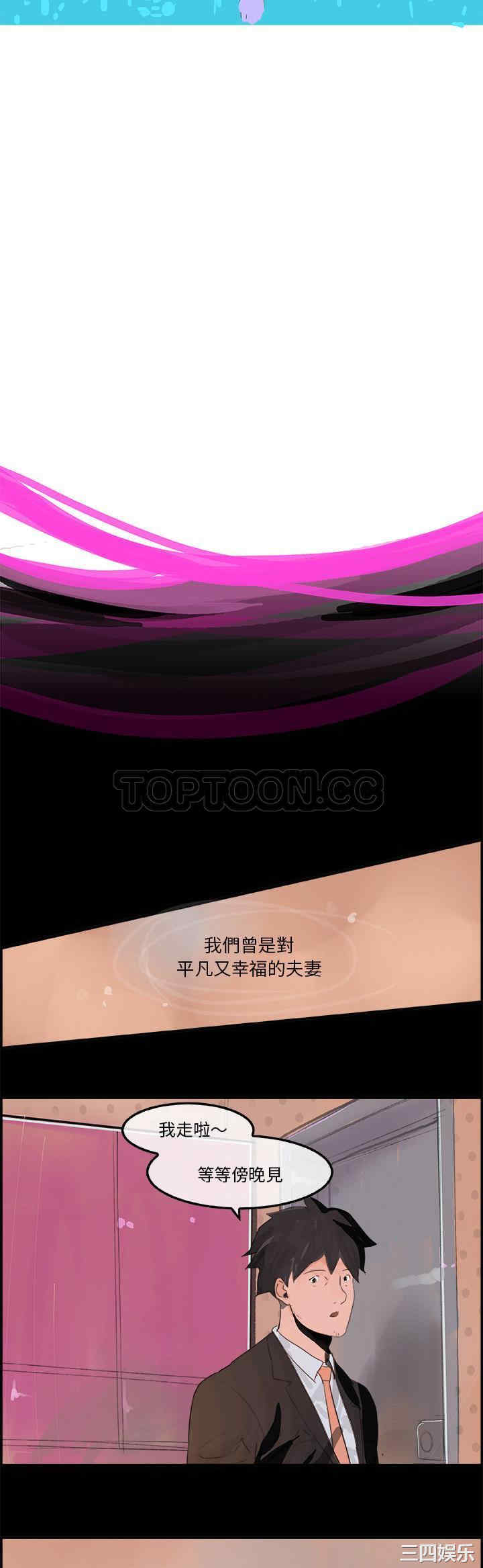 韩国漫画任何小姐韩漫_任何小姐-第5话在线免费阅读-韩国漫画-第2张图片