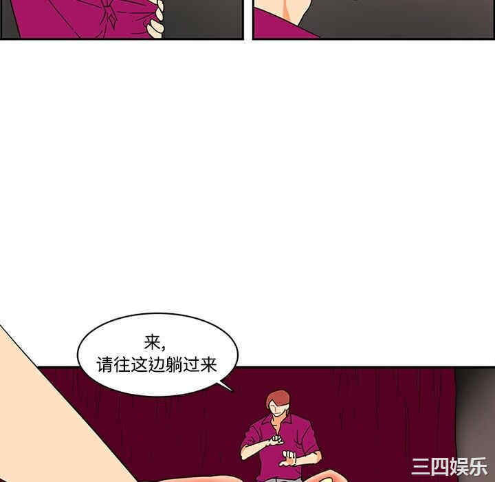 韩国漫画巧手妇产科韩漫_巧手妇产科-第17话在线免费阅读-韩国漫画-第10张图片