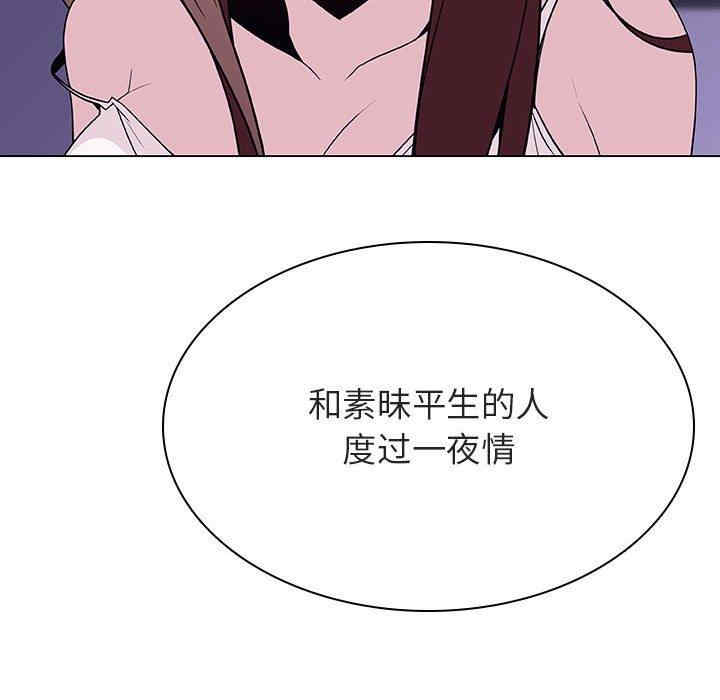 韩国漫画与上司的密约/秘密合约韩漫_与上司的密约/秘密合约-第53话在线免费阅读-韩国漫画-第109张图片