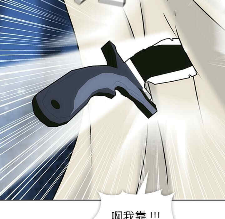 韩国漫画如此可爱的间谍韩漫_如此可爱的间谍-第2话在线免费阅读-韩国漫画-第87张图片