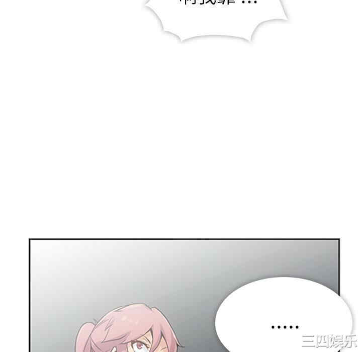 韩国漫画如此可爱的间谍韩漫_如此可爱的间谍-第2话在线免费阅读-韩国漫画-第88张图片