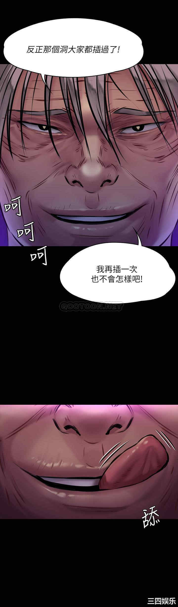 韩国漫画傀儡韩漫_傀儡-第170话在线免费阅读-韩国漫画-第2张图片