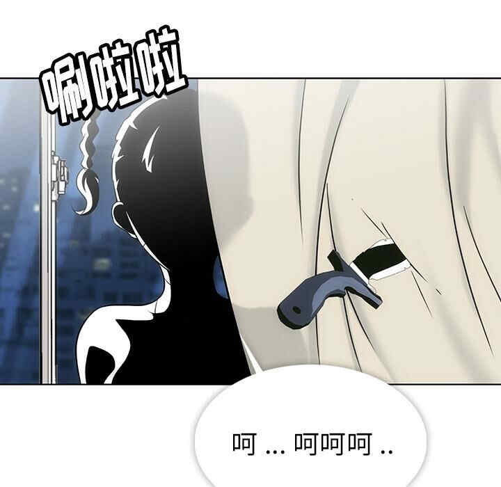 韩国漫画如此可爱的间谍韩漫_如此可爱的间谍-第2话在线免费阅读-韩国漫画-第90张图片
