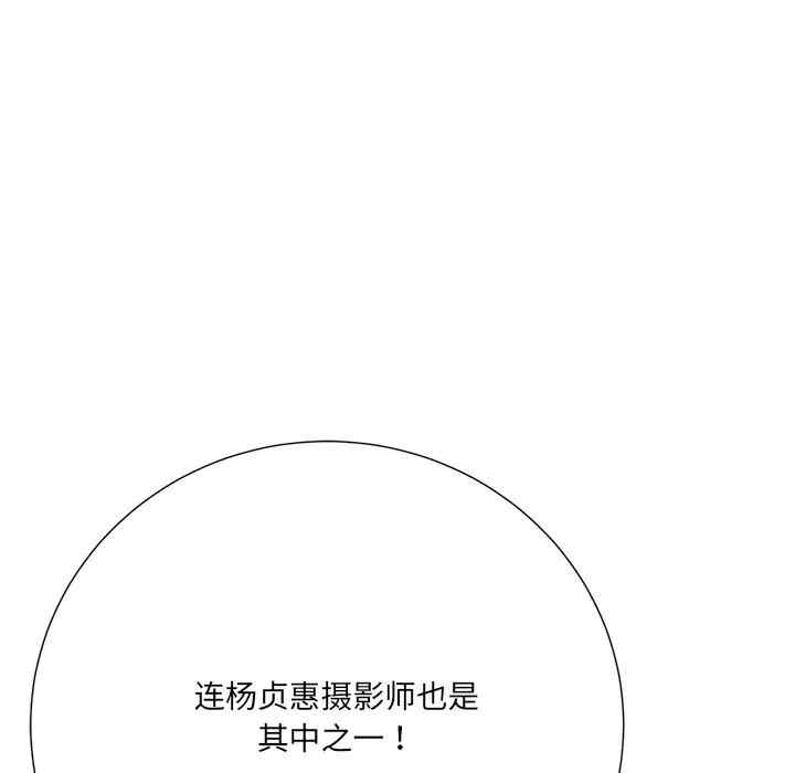 韩国漫画相差一轮韩漫_相差一轮-第22话在线免费阅读-韩国漫画-第114张图片