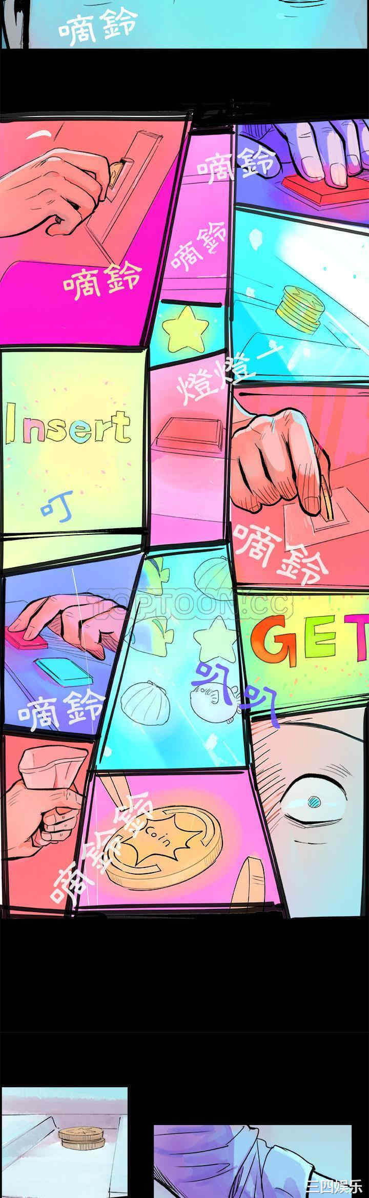 韩国漫画任何小姐韩漫_任何小姐-第5话在线免费阅读-韩国漫画-第10张图片