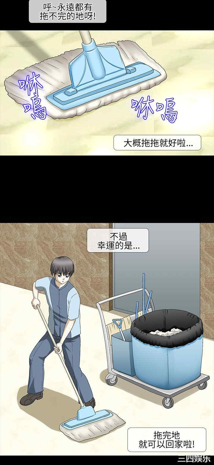 韩国漫画情迷住辧韩漫_情迷住辧-第19话在线免费阅读-韩国漫画-第2张图片