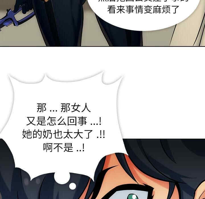 韩国漫画如此可爱的间谍韩漫_如此可爱的间谍-第2话在线免费阅读-韩国漫画-第93张图片