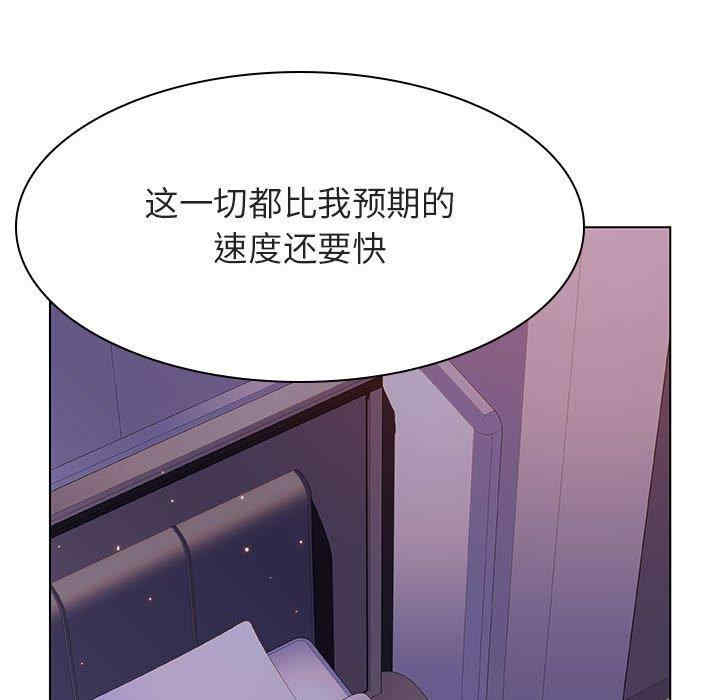 韩国漫画与上司的密约/秘密合约韩漫_与上司的密约/秘密合约-第53话在线免费阅读-韩国漫画-第113张图片