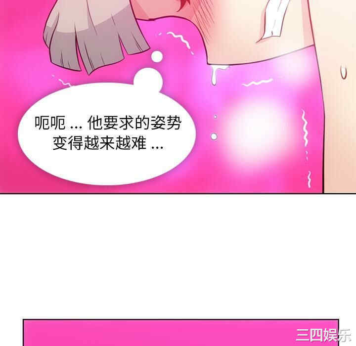 韩国漫画如此可爱的间谍韩漫_如此可爱的间谍-第27话在线免费阅读-韩国漫画-第10张图片