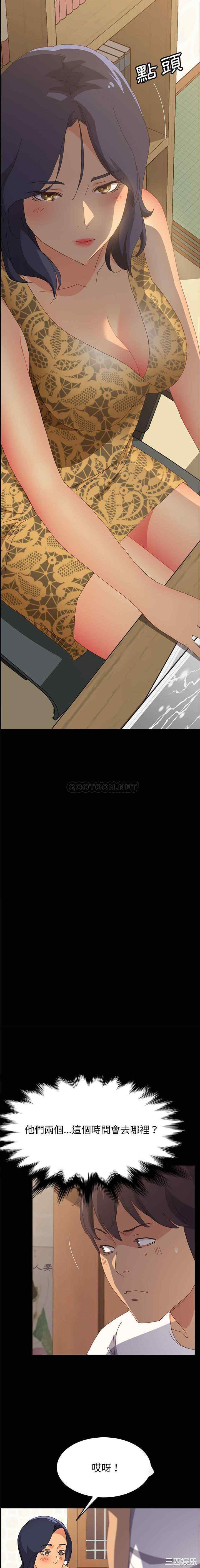 韩国漫画上门徒弟/美好的寄宿生活韩漫_上门徒弟/美好的寄宿生活-第28话在线免费阅读-韩国漫画-第4张图片