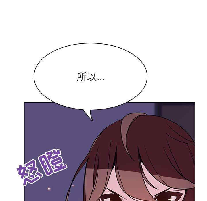 韩国漫画与上司的密约/秘密合约韩漫_与上司的密约/秘密合约-第53话在线免费阅读-韩国漫画-第115张图片