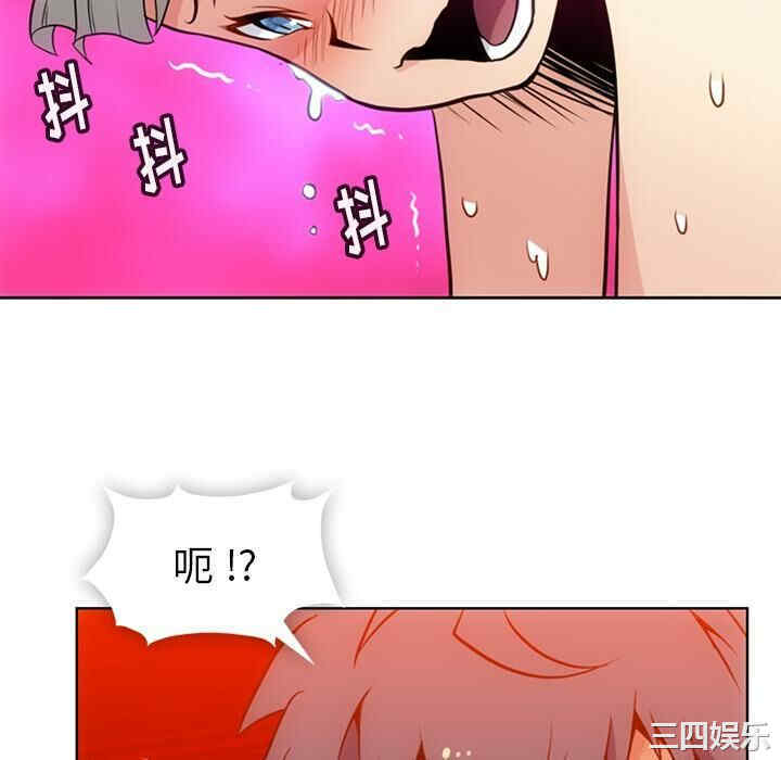 韩国漫画如此可爱的间谍韩漫_如此可爱的间谍-第27话在线免费阅读-韩国漫画-第16张图片