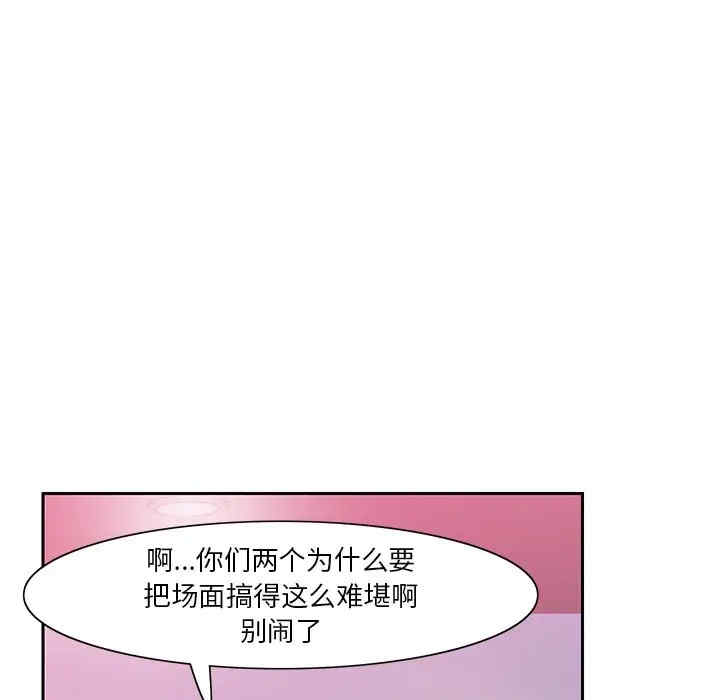 韩国漫画恶母传-1韩漫_(恶母传-第10话在线免费阅读-韩国漫画-第63张图片