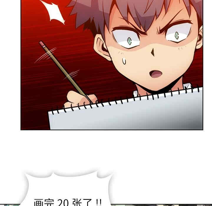韩国漫画如此可爱的间谍韩漫_如此可爱的间谍-第27话在线免费阅读-韩国漫画-第17张图片