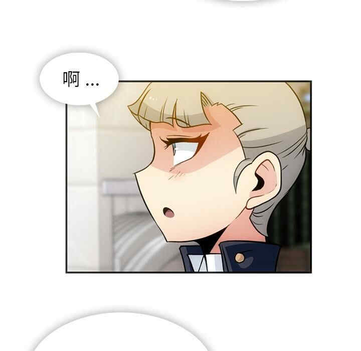 韩国漫画如此可爱的间谍韩漫_如此可爱的间谍-第17话在线免费阅读-韩国漫画-第47张图片