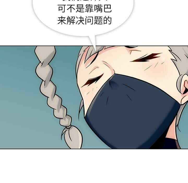韩国漫画如此可爱的间谍韩漫_如此可爱的间谍-第2话在线免费阅读-韩国漫画-第102张图片