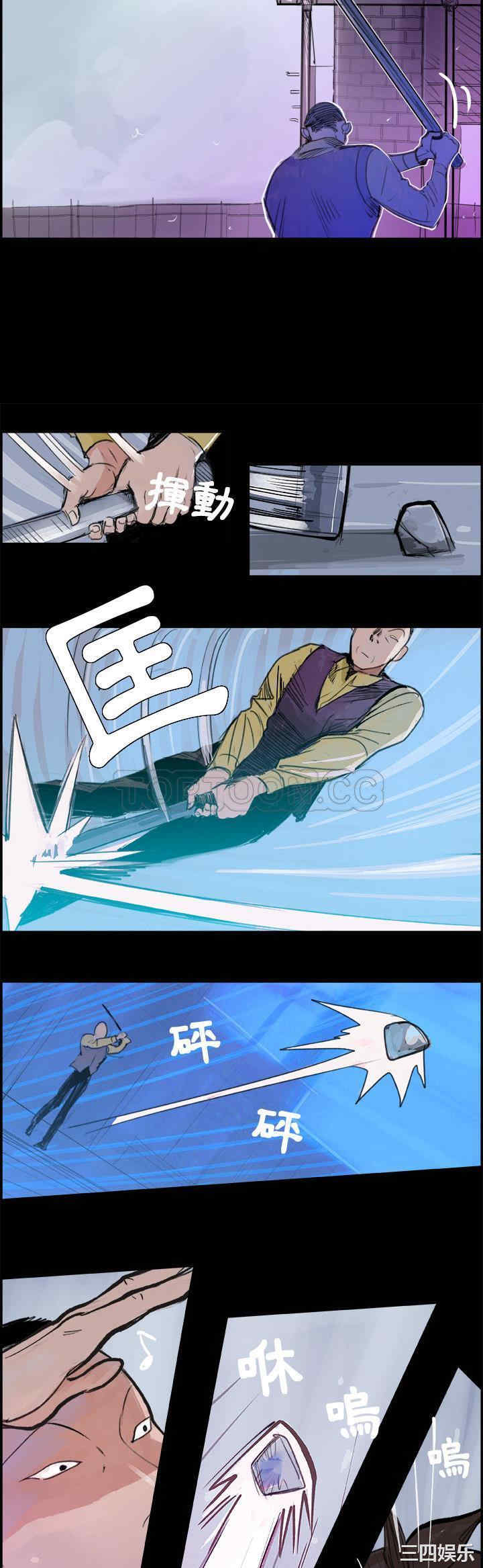 韩国漫画任何小姐韩漫_任何小姐-第5话在线免费阅读-韩国漫画-第23张图片
