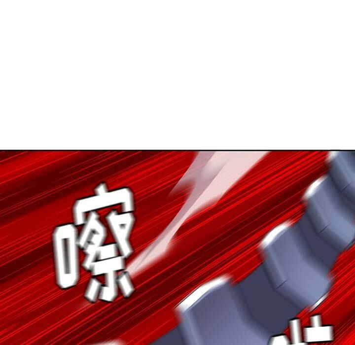 韩国漫画如此可爱的间谍韩漫_如此可爱的间谍-第2话在线免费阅读-韩国漫画-第105张图片