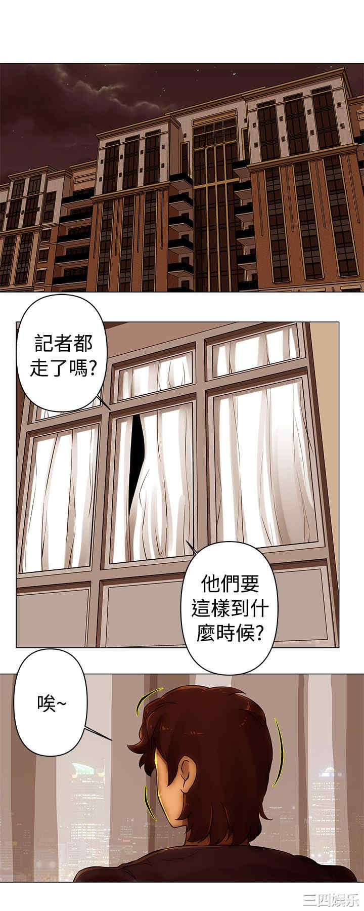 韩国漫画Commission韩漫_Commission-第43话在线免费阅读-韩国漫画-第5张图片