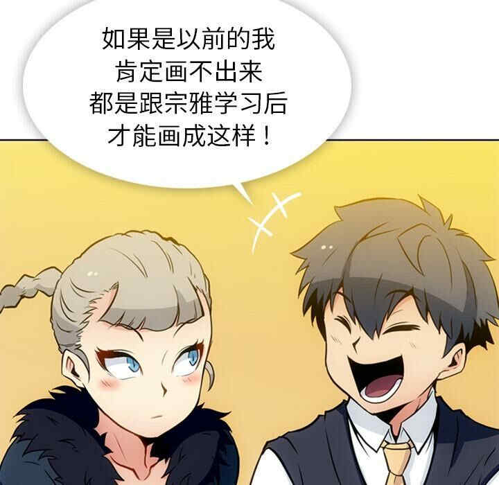 韩国漫画如此可爱的间谍韩漫_如此可爱的间谍-第27话在线免费阅读-韩国漫画-第25张图片