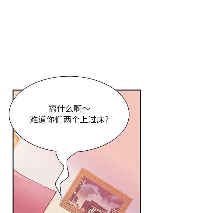 韩国漫画恶母传-1韩漫_(恶母传-第10话在线免费阅读-韩国漫画-第67张图片