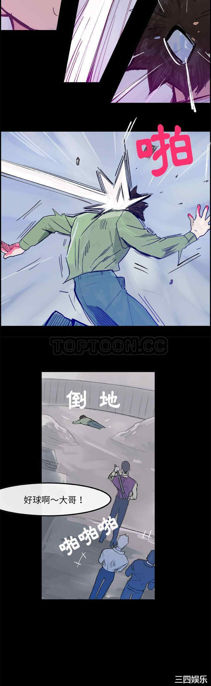 韩国漫画任何小姐韩漫_任何小姐-第5话在线免费阅读-韩国漫画-第24张图片