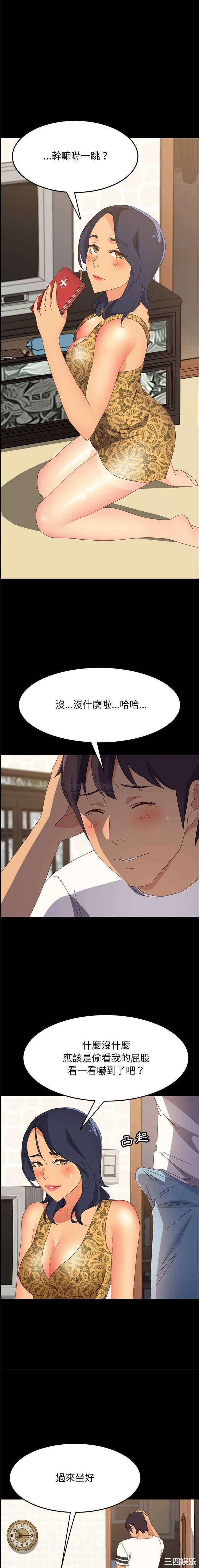 韩国漫画上门徒弟/美好的寄宿生活韩漫_上门徒弟/美好的寄宿生活-第28话在线免费阅读-韩国漫画-第9张图片