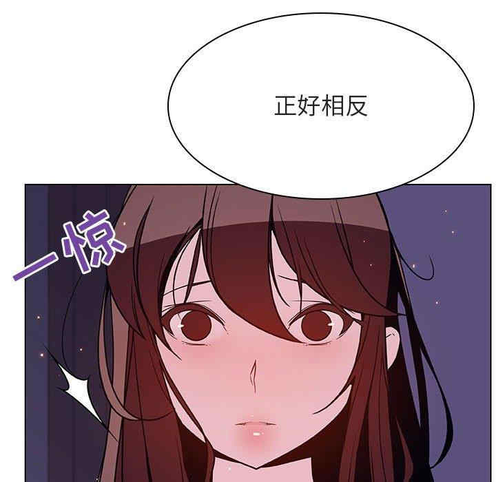 韩国漫画与上司的密约/秘密合约韩漫_与上司的密约/秘密合约-第53话在线免费阅读-韩国漫画-第120张图片