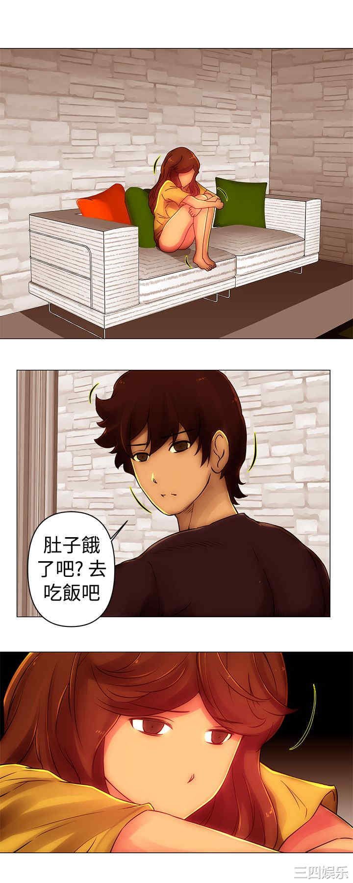 韩国漫画Commission韩漫_Commission-第43话在线免费阅读-韩国漫画-第6张图片