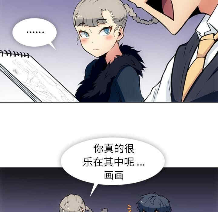 韩国漫画如此可爱的间谍韩漫_如此可爱的间谍-第27话在线免费阅读-韩国漫画-第27张图片