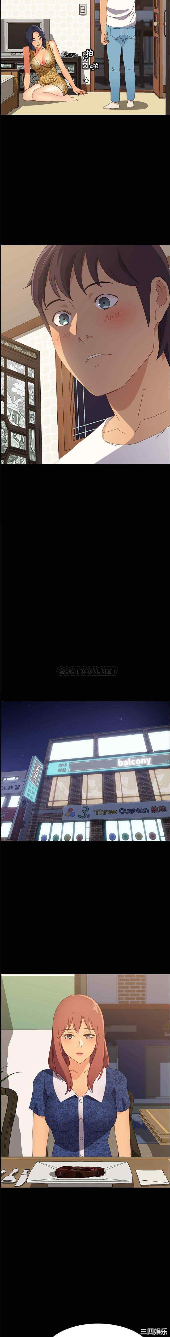 韩国漫画上门徒弟/美好的寄宿生活韩漫_上门徒弟/美好的寄宿生活-第28话在线免费阅读-韩国漫画-第10张图片