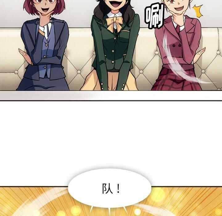 韩国漫画如此可爱的间谍韩漫_如此可爱的间谍-第17话在线免费阅读-韩国漫画-第55张图片