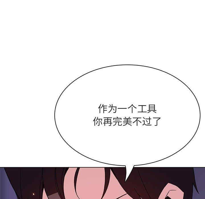 韩国漫画与上司的密约/秘密合约韩漫_与上司的密约/秘密合约-第53话在线免费阅读-韩国漫画-第122张图片