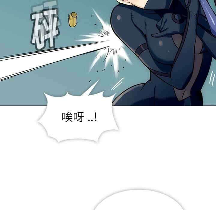 韩国漫画如此可爱的间谍韩漫_如此可爱的间谍-第2话在线免费阅读-韩国漫画-第111张图片