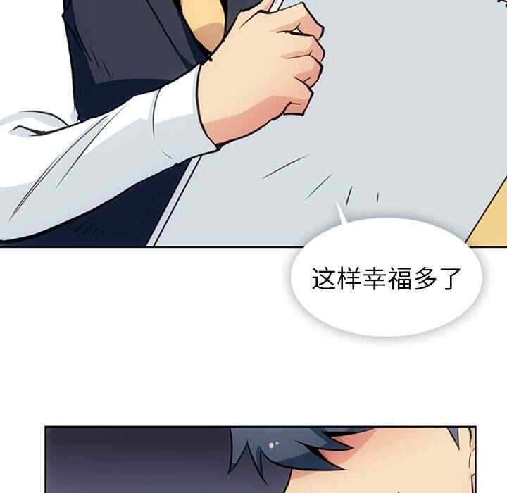 韩国漫画如此可爱的间谍韩漫_如此可爱的间谍-第27话在线免费阅读-韩国漫画-第32张图片
