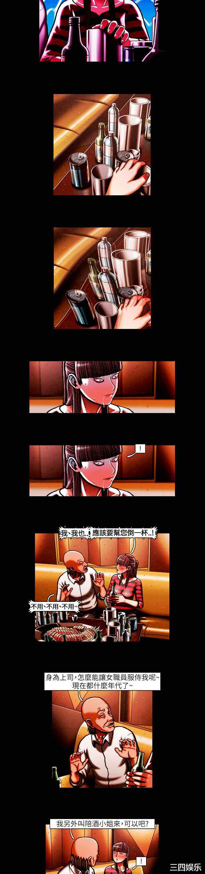 韩国漫画TEAM PLAY韩漫_TEAM PLAY-第40话在线免费阅读-韩国漫画-第2张图片