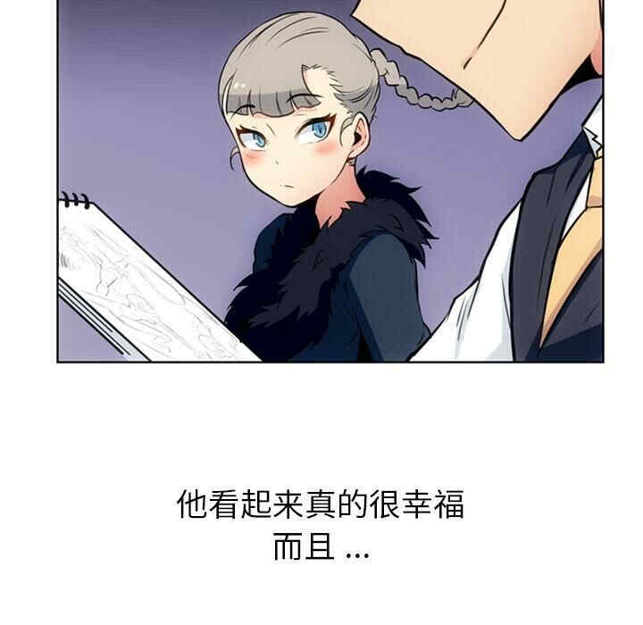 韩国漫画如此可爱的间谍韩漫_如此可爱的间谍-第27话在线免费阅读-韩国漫画-第33张图片