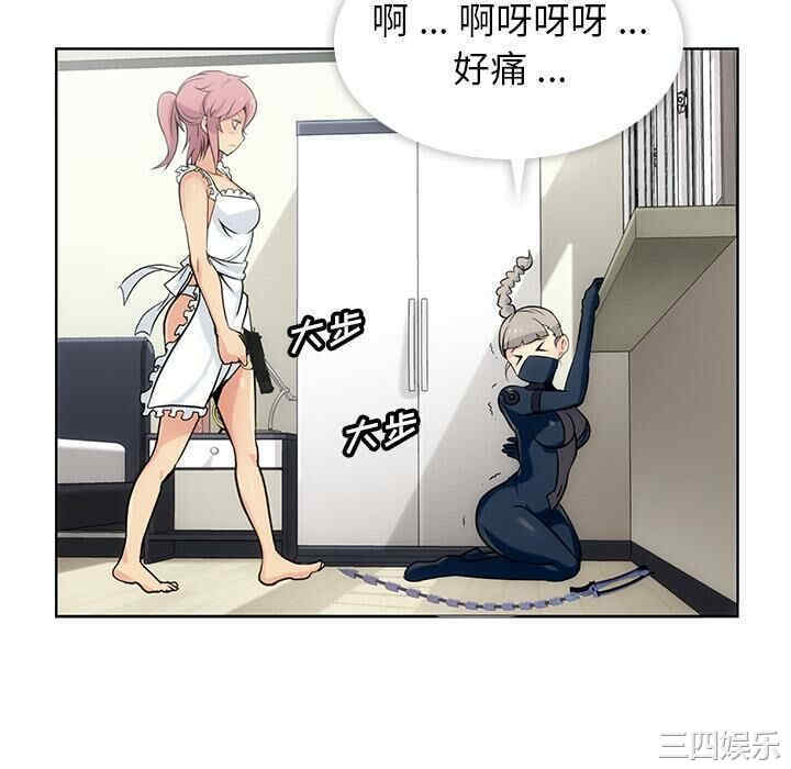 韩国漫画如此可爱的间谍韩漫_如此可爱的间谍-第2话在线免费阅读-韩国漫画-第112张图片