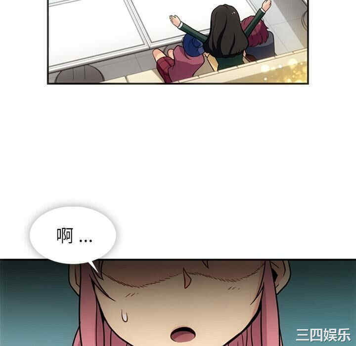 韩国漫画如此可爱的间谍韩漫_如此可爱的间谍-第17话在线免费阅读-韩国漫画-第58张图片
