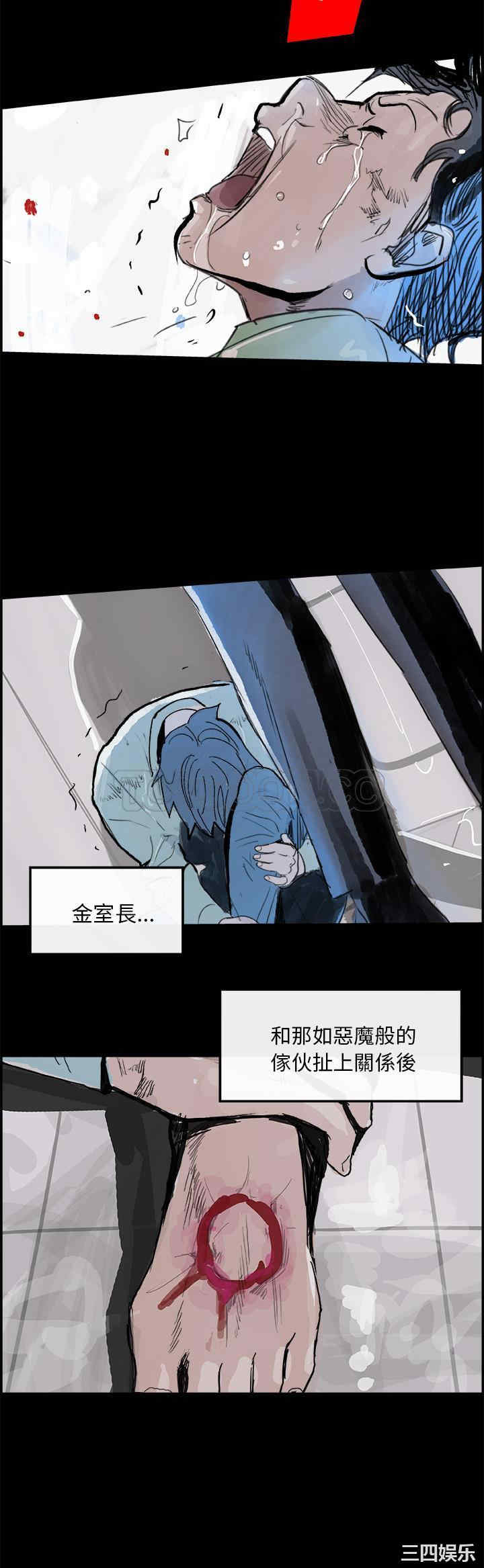 韩国漫画任何小姐韩漫_任何小姐-第5话在线免费阅读-韩国漫画-第30张图片