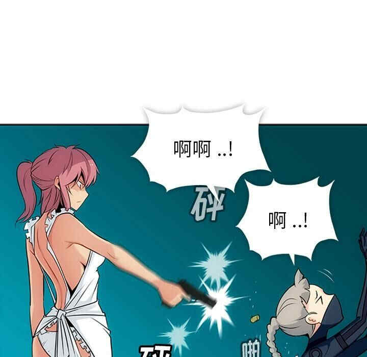 韩国漫画如此可爱的间谍韩漫_如此可爱的间谍-第2话在线免费阅读-韩国漫画-第113张图片
