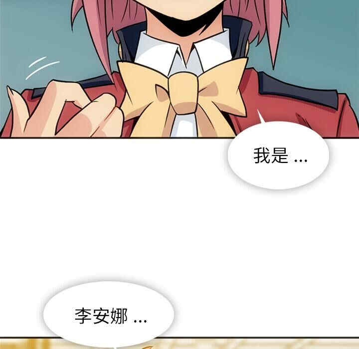韩国漫画如此可爱的间谍韩漫_如此可爱的间谍-第17话在线免费阅读-韩国漫画-第59张图片