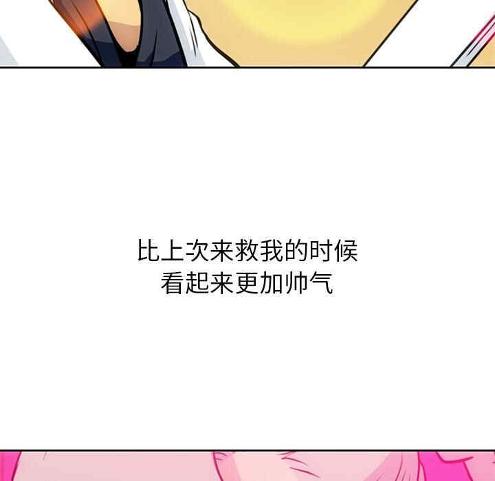 韩国漫画如此可爱的间谍韩漫_如此可爱的间谍-第27话在线免费阅读-韩国漫画-第35张图片
