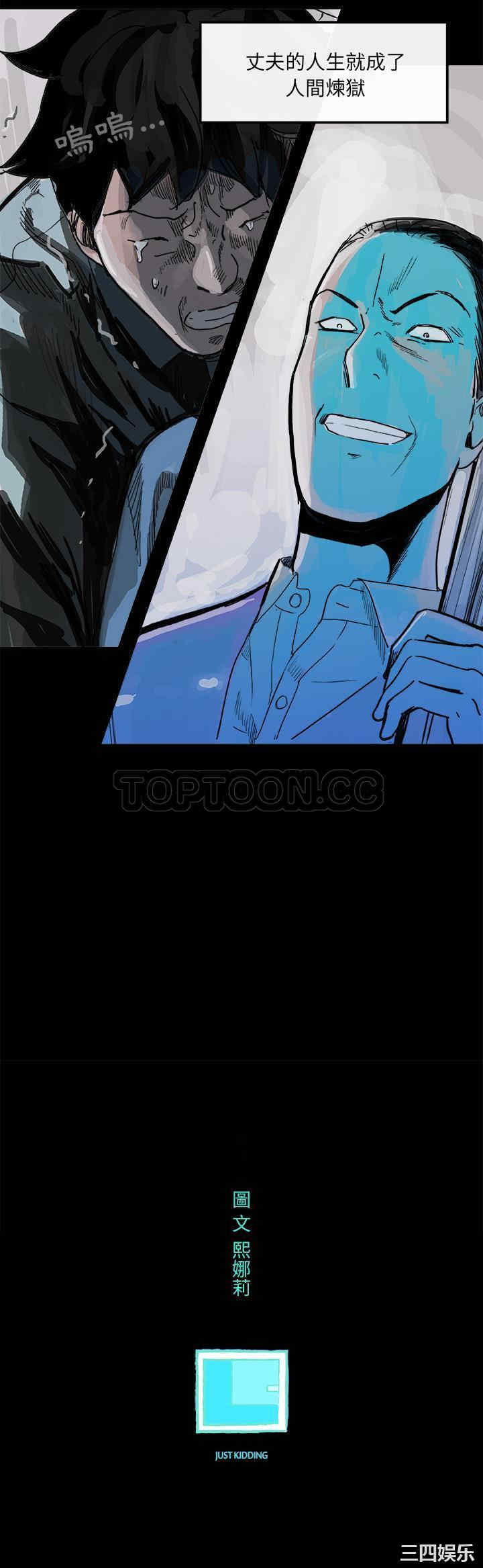 韩国漫画任何小姐韩漫_任何小姐-第5话在线免费阅读-韩国漫画-第31张图片