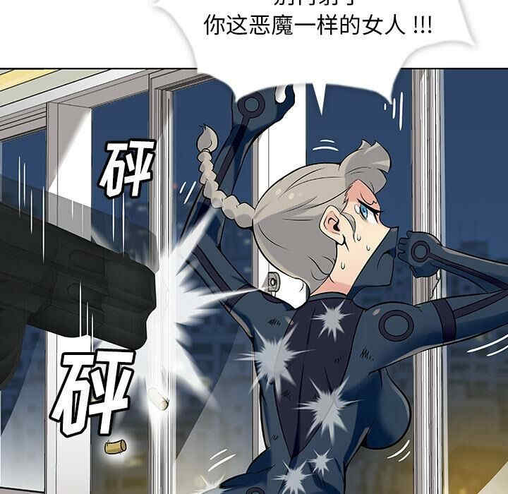 韩国漫画如此可爱的间谍韩漫_如此可爱的间谍-第2话在线免费阅读-韩国漫画-第115张图片