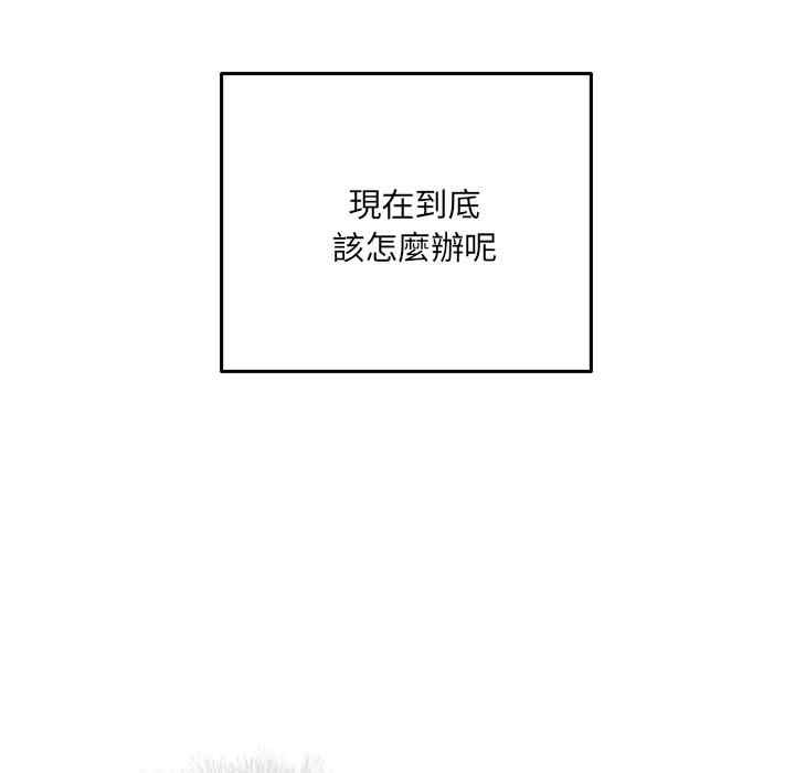 韩国漫画最惨房东并不惨韩漫_最惨房东并不惨-第37话在线免费阅读-韩国漫画-第78张图片